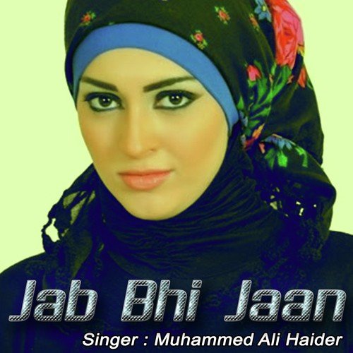 Keewain Sham - Muhammed Ali Haider, Nazia Iqbal