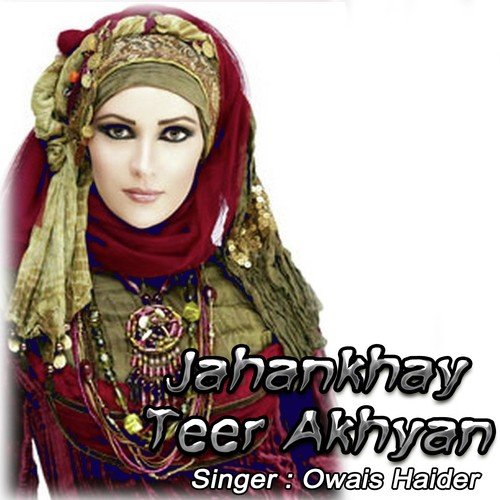 Agay Ashiq Wail Main - Owais Haider, Saba Rizvi