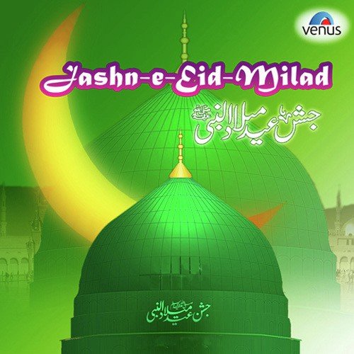 Mohammed Noor Hain - Various Artists