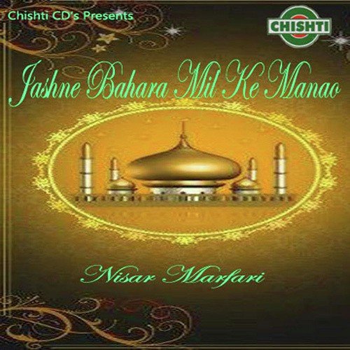 Rukhsare Mustafa Ke - Nisar Marfari