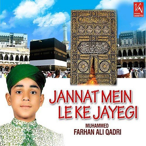 Jannat Mein Le Ke - Muhammed Farhad Ali Qadir