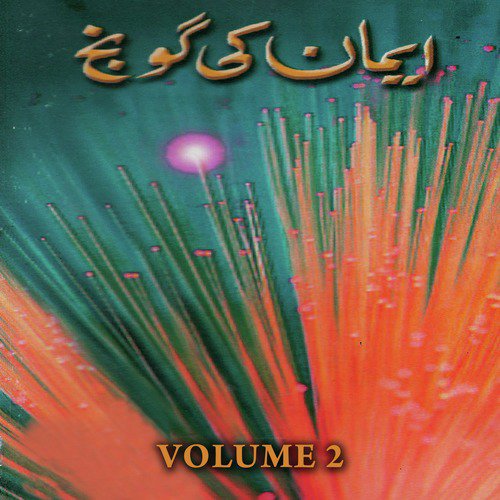 Shaoul Pe Huwa - Various Artists