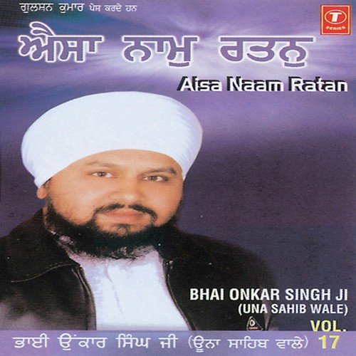 Aisa Naam Ratan - Bhai Onkar Singh-Una Saheb Wale
