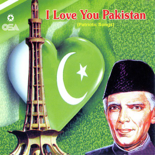 Ae Pak Watan - Various Artists