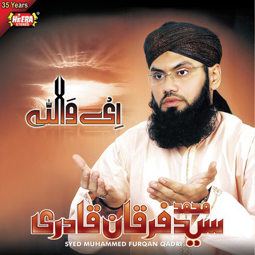 Jholiyan Bhar Do - Syed Muhammed Furqan Qadri