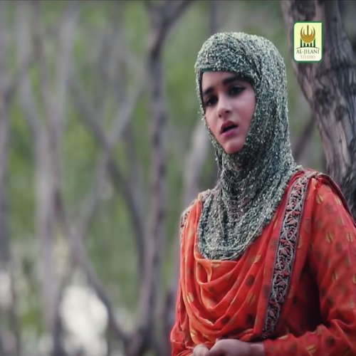 Ilahi Teri Chaukhat Per - Saliha Zaheer