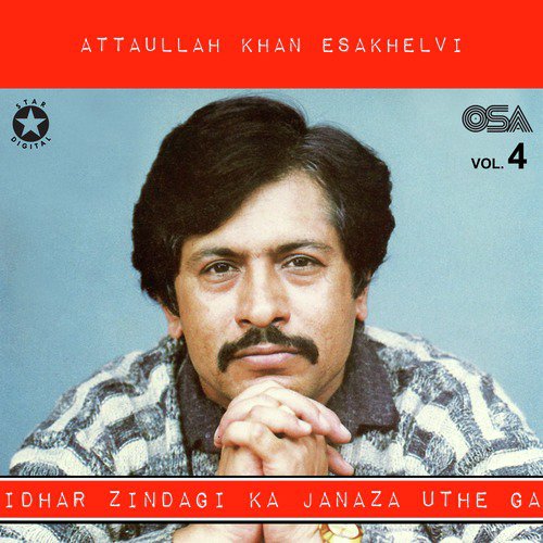 Youn Mere Junoon Ki Duniya Mein - Attaullah Khan Esakhelvi