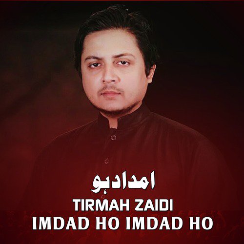 Rone Lage Akbar - Tirmah Zaidi
