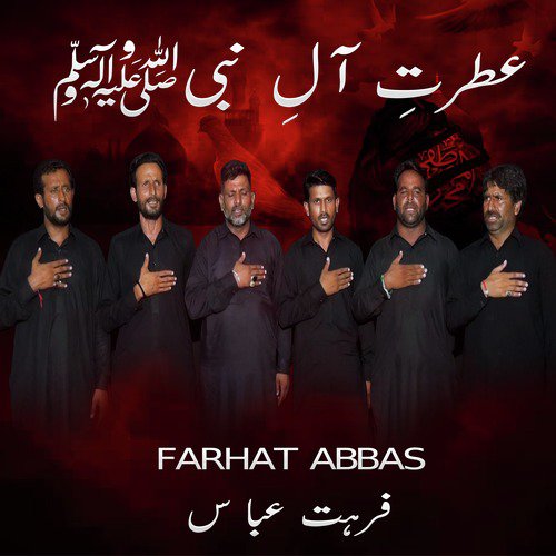 Dou Zakham Shabbir - Farhat Abbas