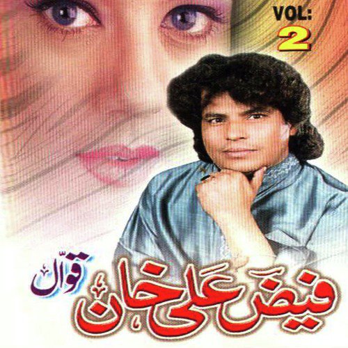 Hum Liye Hosh Ke Nazrane - Faiz Ali Faiz