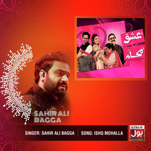 Ishq Mohalla - Sahir Ali Bagga
