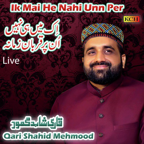Woh Mah E Ferooza (Live) - Qari Shahid Mehmood