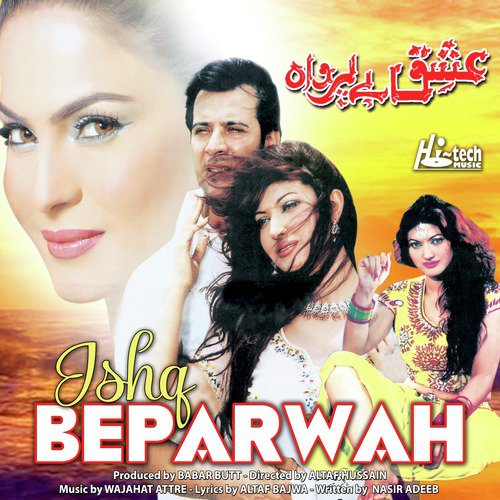 Jera Dil Vich Ek Vaari - Various Artists
