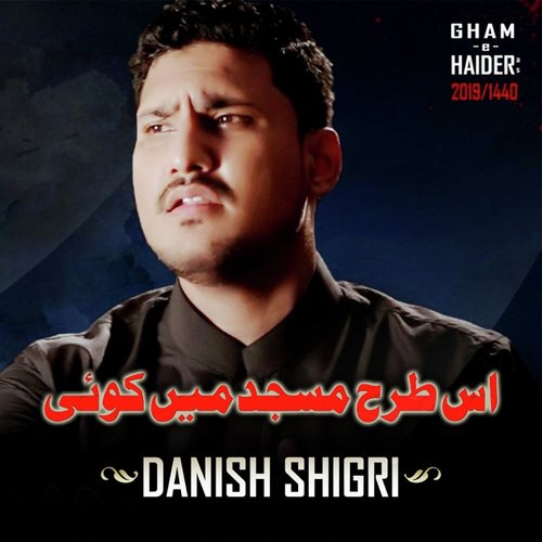 Is Tarha Masjid Mai Koi - Danish Shigri