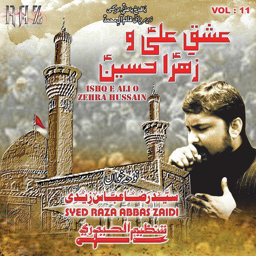 Khat E Sughra S W - Syed Raza Abbas Zaidi