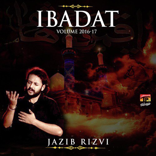Roe Ga Hussain - Jazib Rizvi