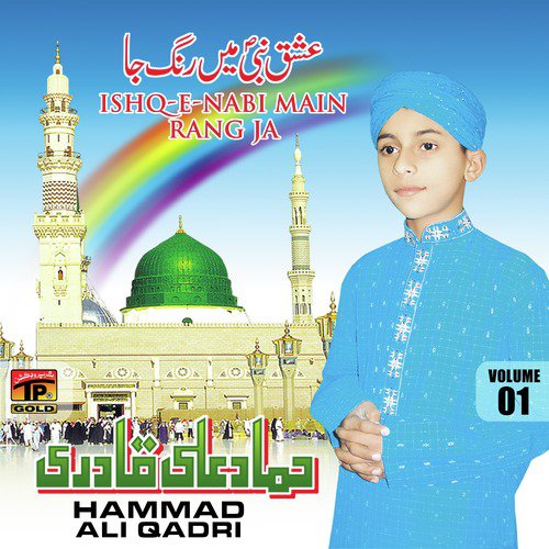 Madina Sohnra Ayen - Hammad Ali Qadri