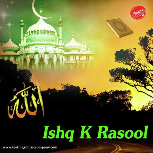 Ishlam He - Nizami