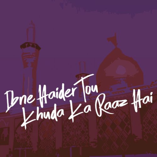 Sab Anbia Ky Saidoor Huzoor Mein - Nusrat Fateh Ali Khan