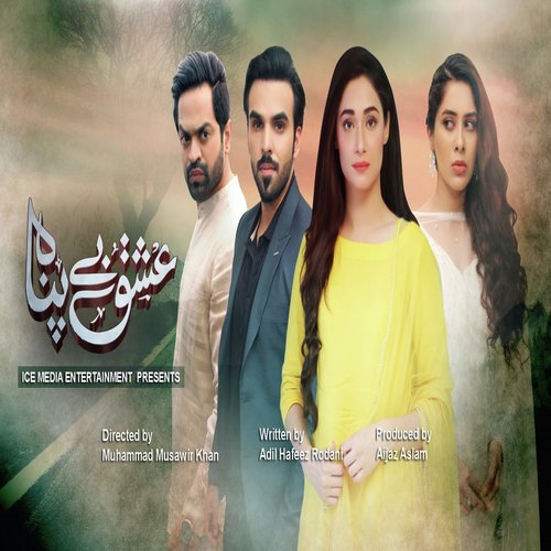Ishq Bepanah - Swati Sharma, Rishabh