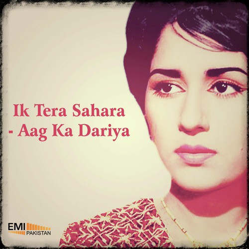 Sambhala Hai Maine (From Ik Tera Sahara) - Various Artists