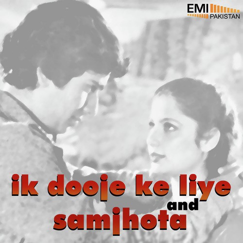 Pathar Jaisa Ik Albela (from Samjhota) - M.Ashraf