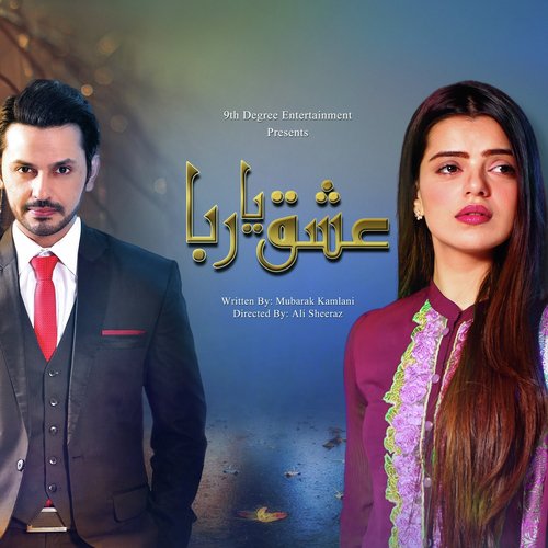 Ishq Ya Rabba - Zara Khan
