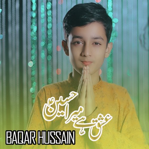 Ishq Hai Mera Hussain - Baqar Hussain