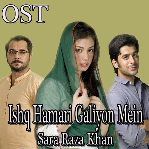 Ishq Hamari Galiyon Mein - Sara Raza Khan