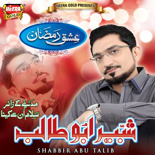Mitade Saari Khataye Meri - Shabbir Abu Talib