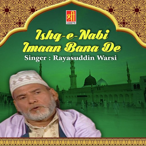 Na Kahi Se Door Hai Manzilain - Rayasuddin Warsi
