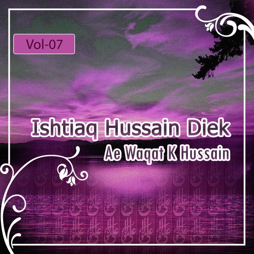 Ye Muslman Tere Baad - Ishtiaq Hussain Diek
