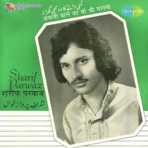 Kamli Wale Ka Woh Bhi Gharana - Sharif Parwaz