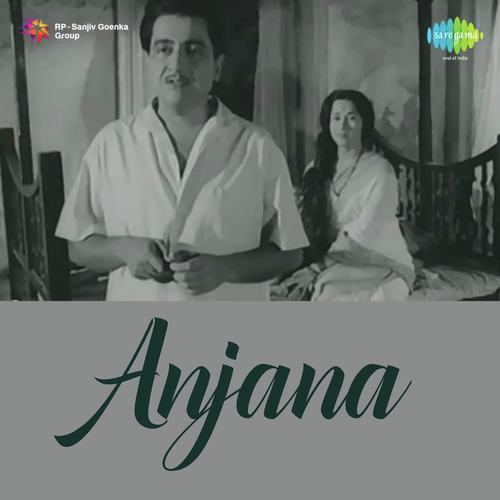 Dil Ke Geet Gaayenge - D.C. Dutta