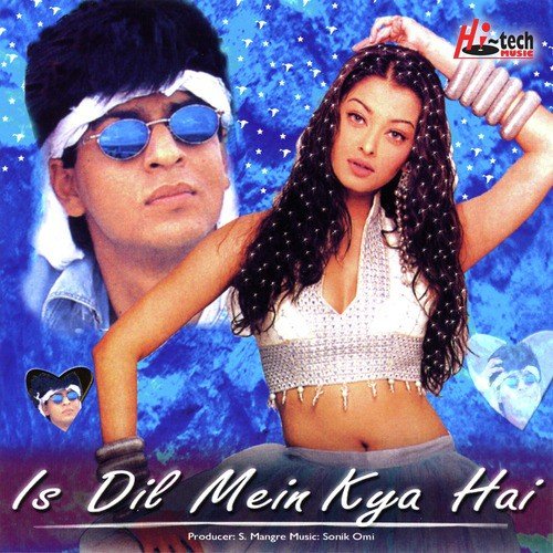 Aaj Milke Bajao - Various Artists