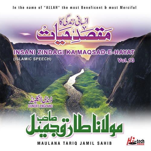 Insani Zindagi Ka Maqsad-e-Hayat (Pt. 2) - Maulana Tariq Jamil Sahib
