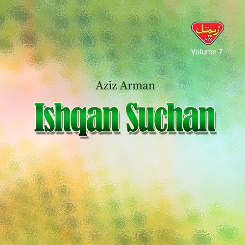 Dushi Cho Misaley - Aziz Arman