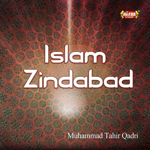 Parhte Raho Namaz - Muhammad Tahir Qadri