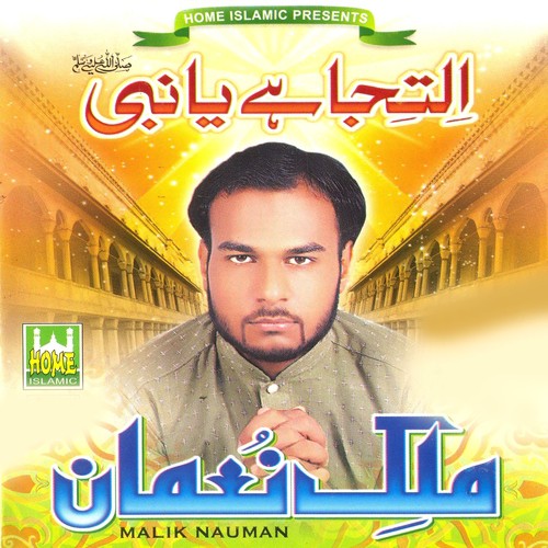 Karey Wird - Malik Nauman