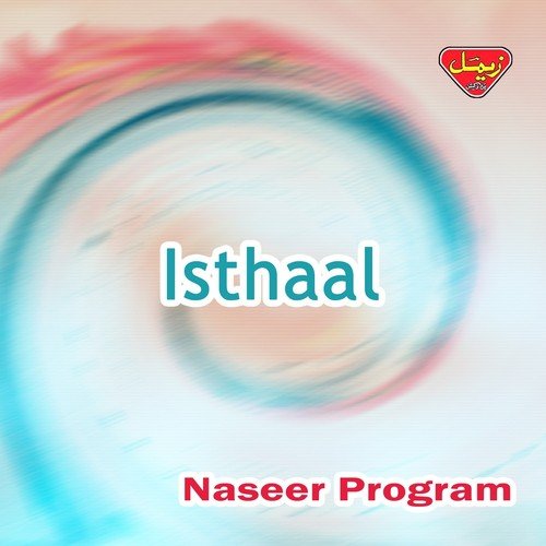 Chamma Gretag Haar Kota - Naseer Program
