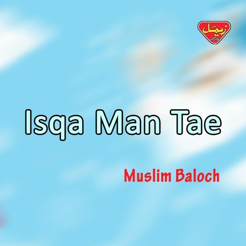 Makan Ae Dil Chushen - Muslim Baloch
