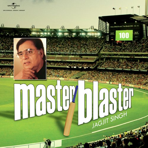 Muskurakar Mila Karo Humse (Album Version) - Jagjit Singh