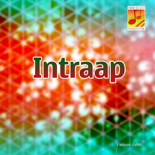 Bindan Goun - Various Artists
