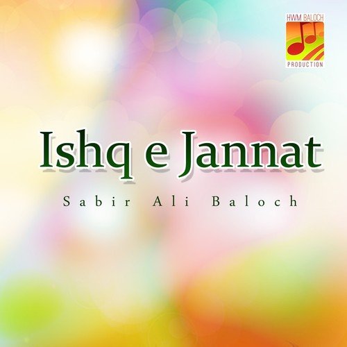Ishq-e-Jannat Chon Washin - Sabir Ali Baloch