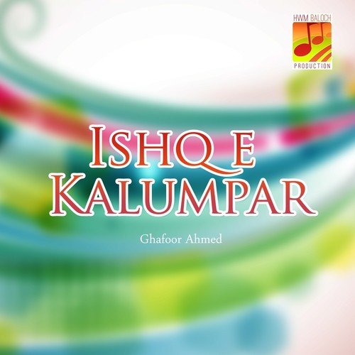 Harchi Bitag Shamosh - Ghafoor Ahmed
