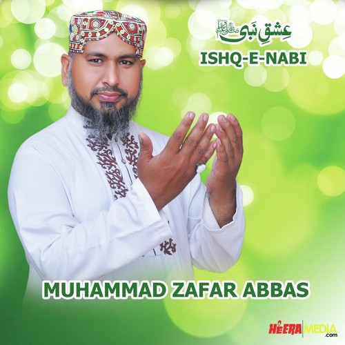 Saif Al Malook (Array) - Zain Abbas