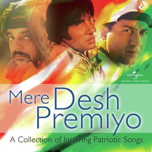 Yeh Hai India (Album Version) - Various Artists