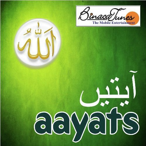 Aala Muhammaddin - Haazi Sultan