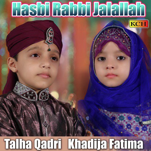 Meri Jhooli Ko Bhar Dy - Talha Qadri, Khadija Fatima