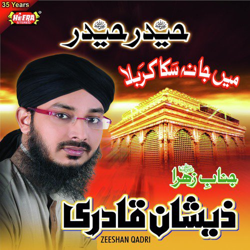 Haider Haider - Zeeshan Qadri